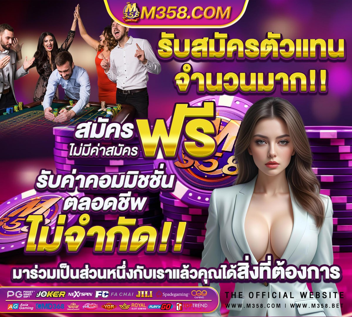 เว็บ สล็อต ออนไลน์ 4x4 สล็อต